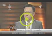 สถานีประชาชน ช่อง TPBS